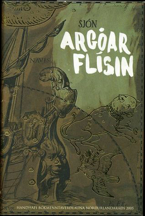 The Whispering Muse (2005)