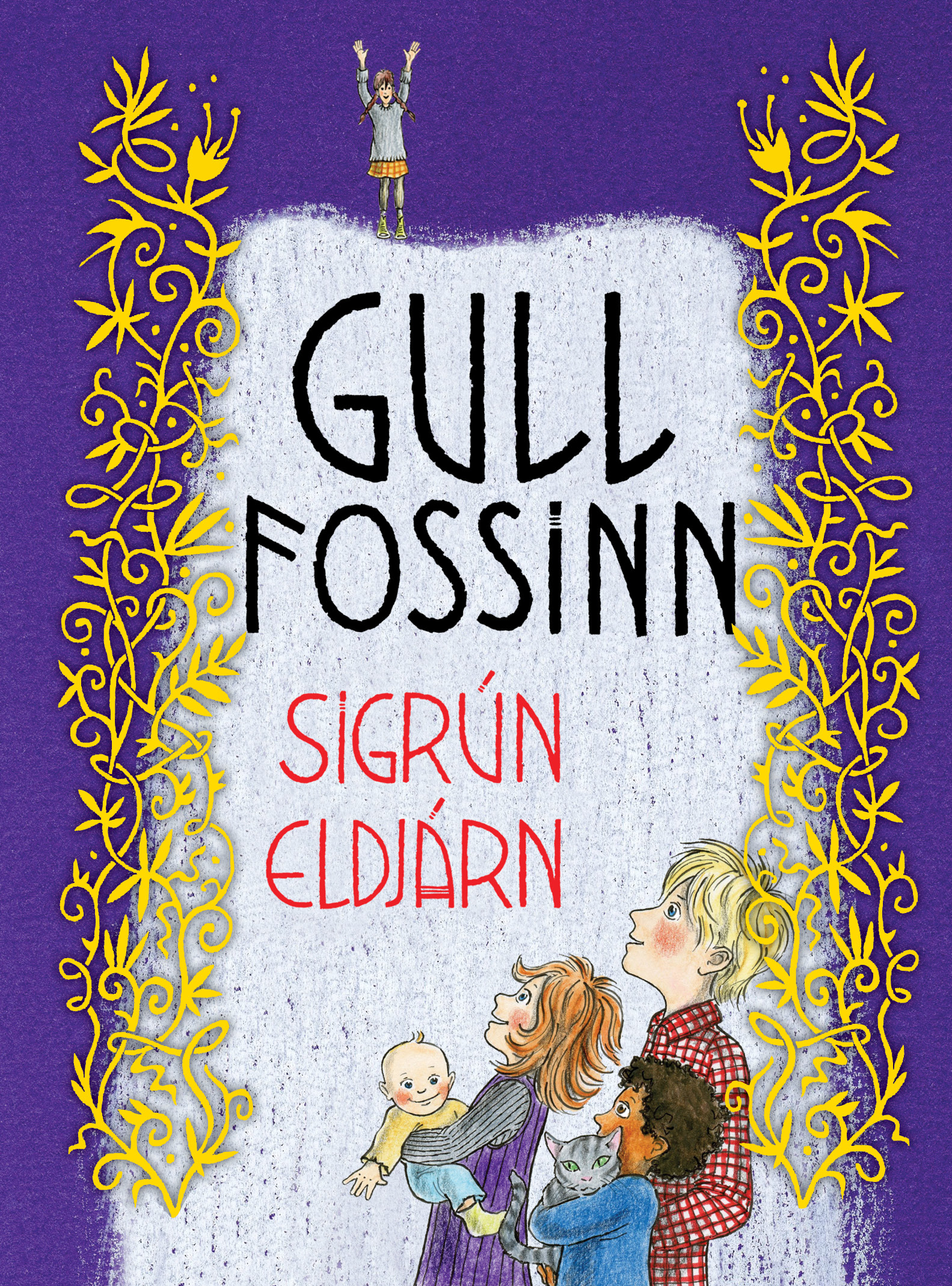 The Golden Waterfall (2020)