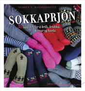 Knitting Socks – 52 Patterns for All Ages (2011)