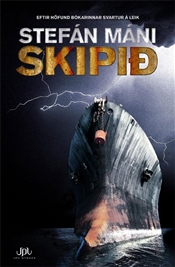 The Cursed Ship (2006)