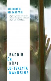 Voices from the Radio Operator‘s House (2016)