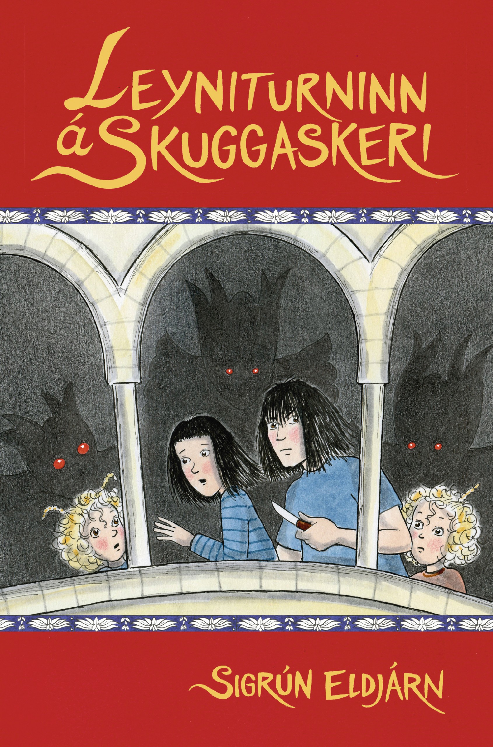 The Secret Tower at Shadowskerry (2015)