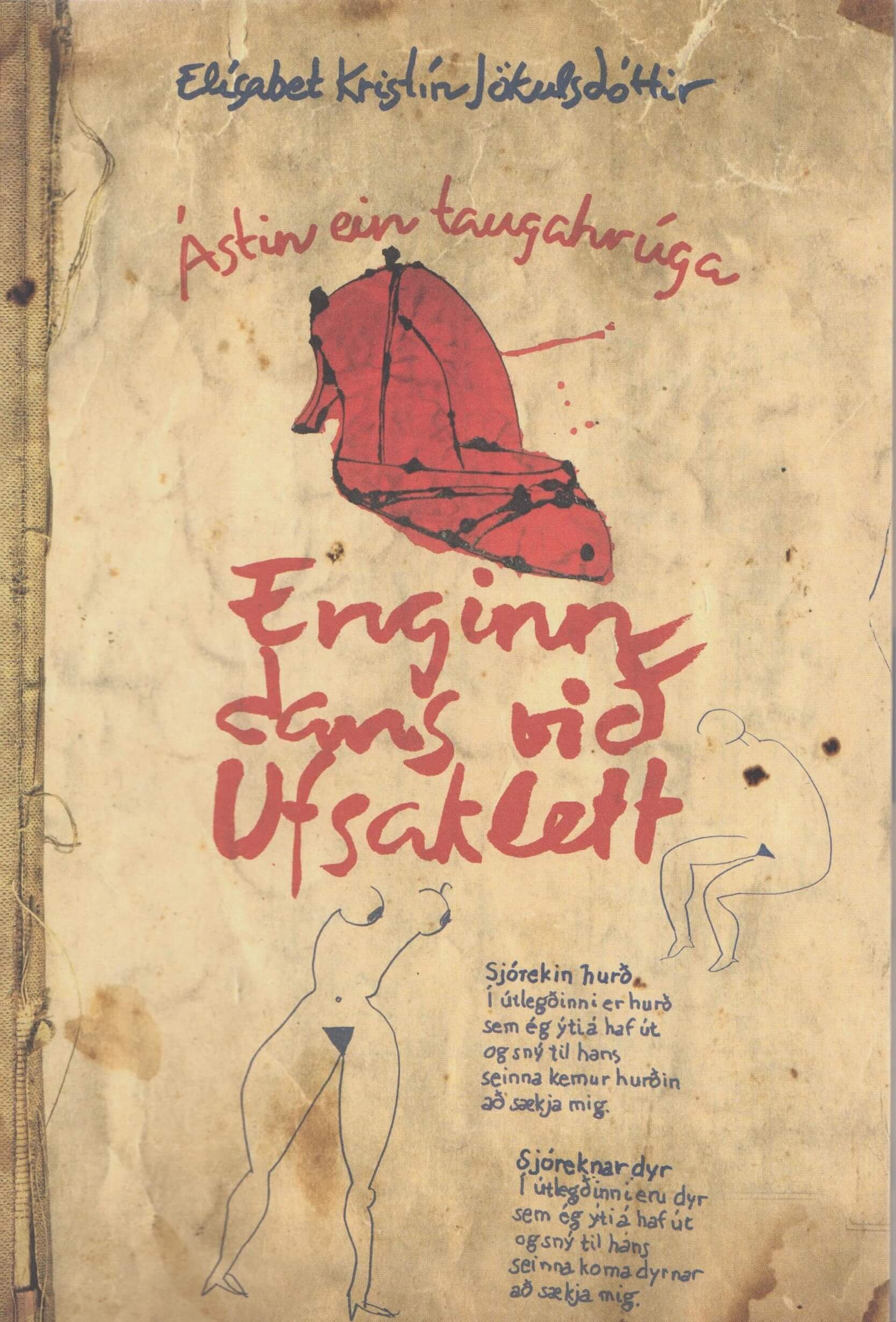 astin-Enginn-dans-vid-Ufsaklett