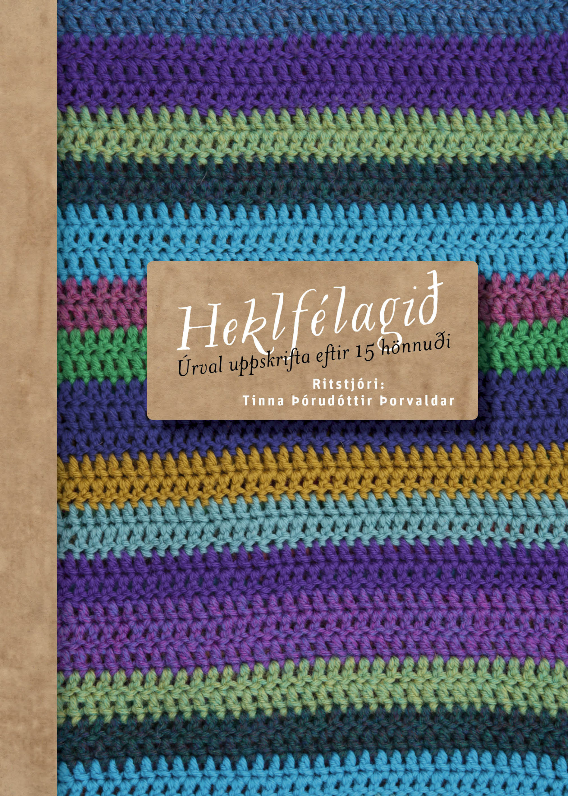 The Crochet Company (2014)