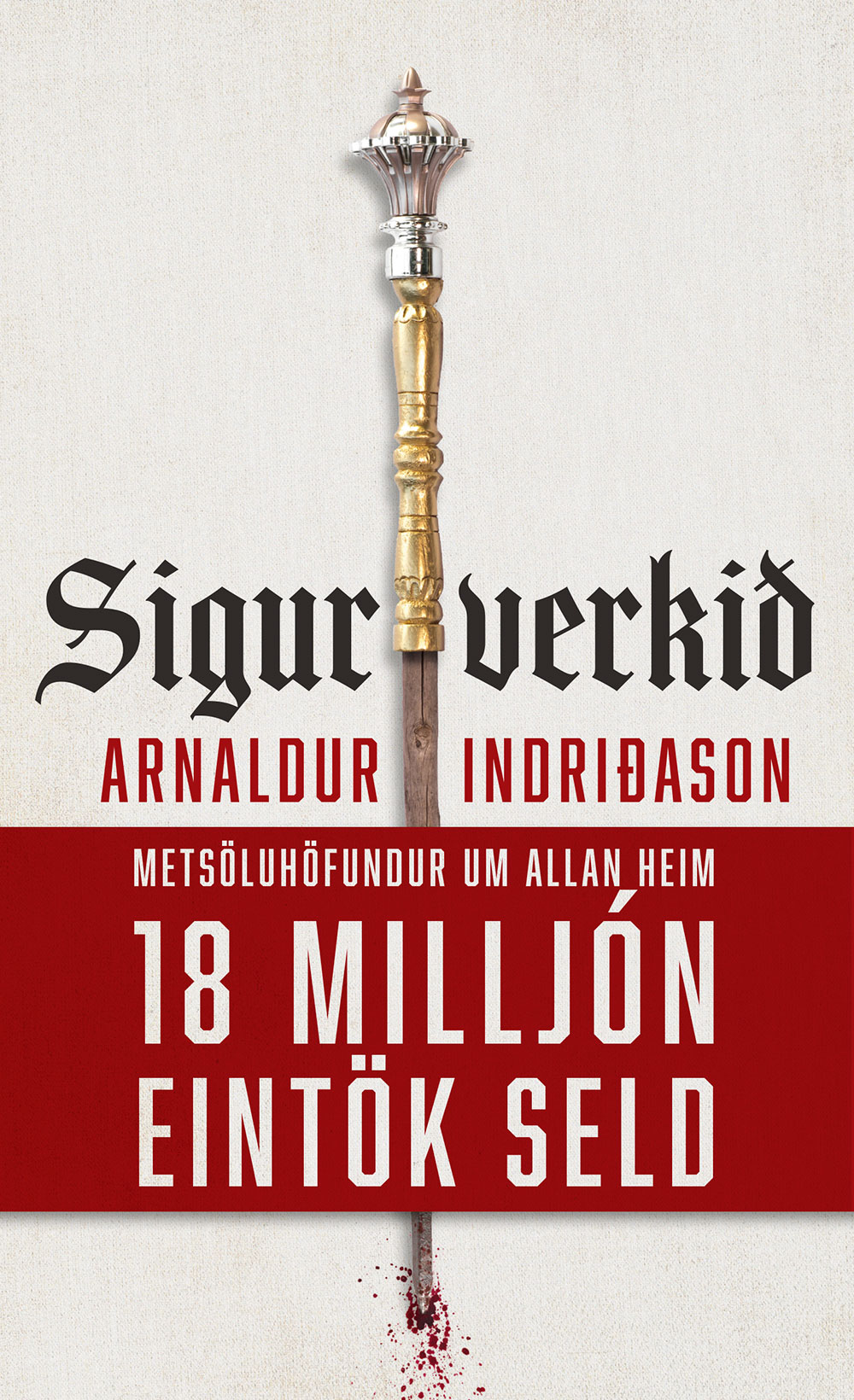 The King and the Clockmaker (2021)